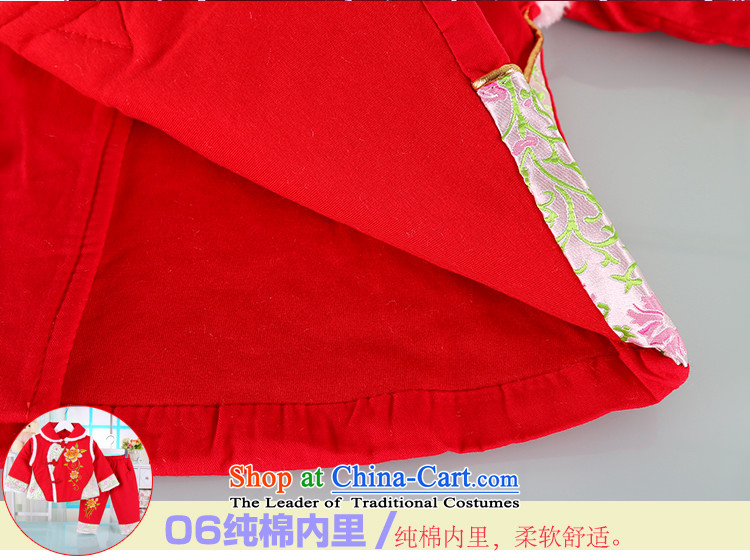 Tang Dynasty 0-1-2 baby girls under the age of pure cotton New Year Infant autumn and winter coat two kits birthday dress 7900 pink 100 pictures, prices, brand platters! The elections are supplied in the national character of distribution, so action, buy now enjoy more preferential! As soon as possible.
