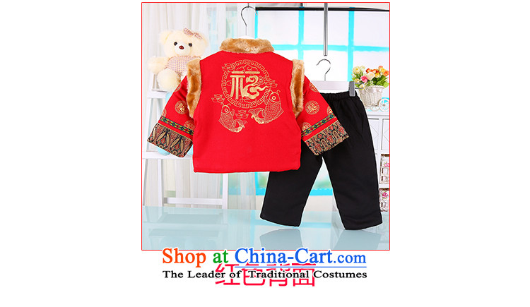 The new Child Tang dynasty boy New Year Two kits of infants and children, thick coat baby winter coat Kit 7902 Red 100 pictures, prices, brand platters! The elections are supplied in the national character of distribution, so action, buy now enjoy more preferential! As soon as possible.