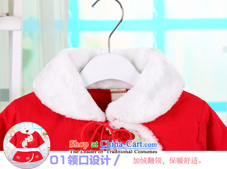 The new girls Tang dynasty winter female babies children aged 100 days baby dress happy birthday with new year with offerings of Red 100 pictures, prices, brand platters! The elections are supplied in the national character of distribution, so action, buy now enjoy more preferential! As soon as possible.