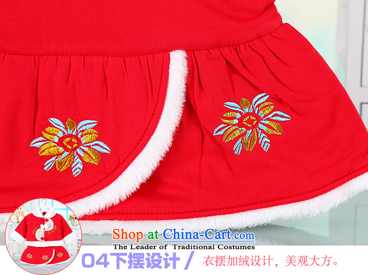 The new girls Tang dynasty winter female babies children aged 100 days baby dress happy birthday with new year with offerings of Red 100 pictures, prices, brand platters! The elections are supplied in the national character of distribution, so action, buy now enjoy more preferential! As soon as possible.