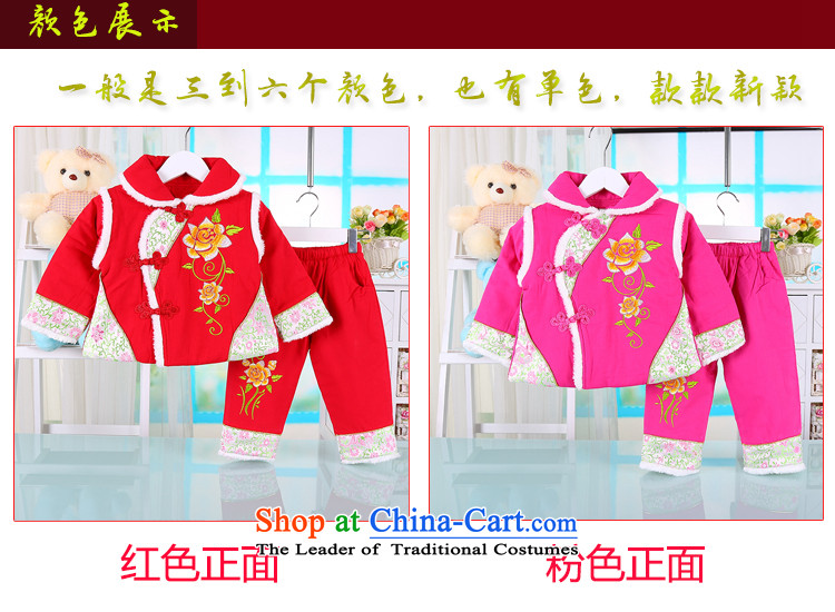 Infants and young children aged 0-3 baby girl Clothes for Winter coat kit female babies out serving your baby-thick red 100 pictures Tang, prices, brand platters! The elections are supplied in the national character of distribution, so action, buy now enjoy more preferential! As soon as possible.