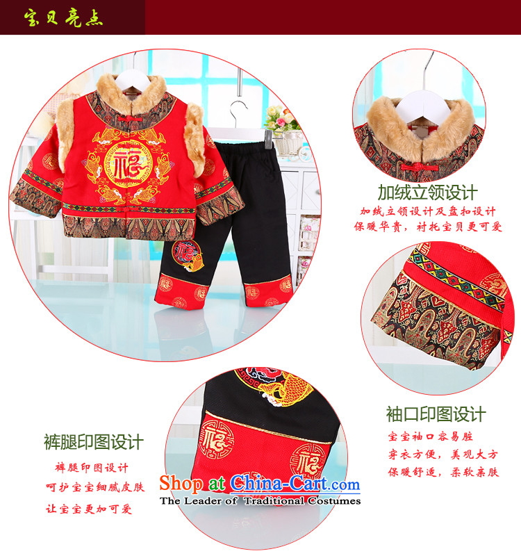 The new Child Tang dynasty boy New Year two sets of winter clothing new children's wear your baby coat thick Tang dynasty and infant children's clothes New Year day hundreds of age 80 yellow pictures, dresses price, brand platters! The elections are supplied in the national character of distribution, so action, buy now enjoy more preferential! As soon as possible.