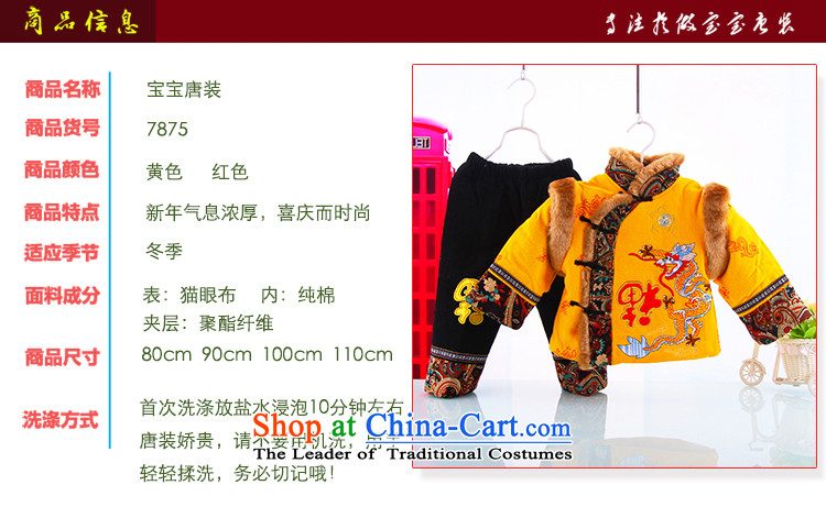 Children's apparel Tang dynasty 0123 years old men and women baby winter New Year thick winter clothing child Tang Dynasty Package Yellow 110 pictures, prices, brand platters! The elections are supplied in the national character of distribution, so action, buy now enjoy more preferential! As soon as possible.