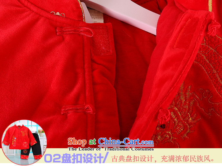 New Year Children Tang dynasty winter clothing boy kit winter infant girl infants and children under the thick baby children's wear out serving casual dress yellow 80(80) picture, prices, brand platters! The elections are supplied in the national character of distribution, so action, buy now enjoy more preferential! As soon as possible.