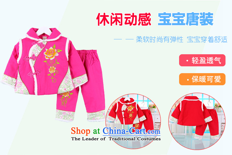 Tang Dynasty 0-1-2 baby girls under the age of pure cotton New Year Infant autumn and winter coat two kits birthday dress stylish out services red 80(80) picture, prices, brand platters! The elections are supplied in the national character of distribution, so action, buy now enjoy more preferential! As soon as possible.