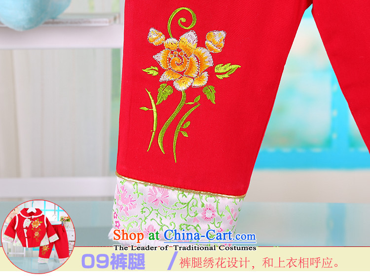 Tang Dynasty 0-1-2 baby girls under the age of pure cotton New Year Infant autumn and winter coat two kits birthday dress stylish out services red 80(80) picture, prices, brand platters! The elections are supplied in the national character of distribution, so action, buy now enjoy more preferential! As soon as possible.