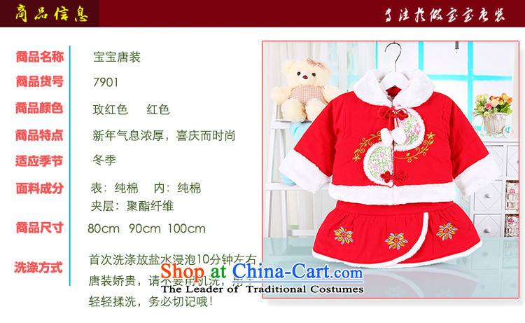 The new girls Tang dynasty winter female babies children aged 100 days baby dress happy birthday with new year with stylish thick red 80(80) Kit Picture, prices, brand platters! The elections are supplied in the national character of distribution, so action, buy now enjoy more preferential! As soon as possible.
