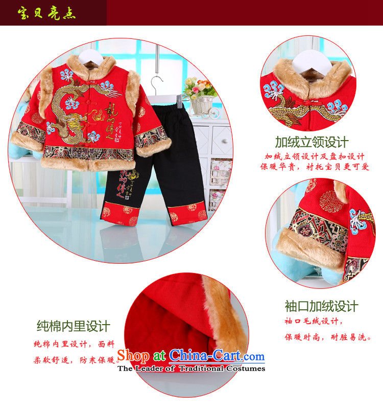 Children of winter clothing Tang dynasty cotton coat China wind male baby Tang dynasty thick New Year boxed infant age Dress Casual kit out services red 100(100) picture, prices, brand platters! The elections are supplied in the national character of distribution, so action, buy now enjoy more preferential! As soon as possible.