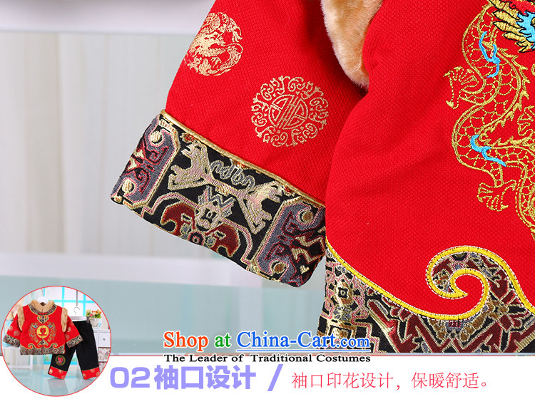 Tang Dynasty children new winter coat boys aged 1-2-3 thick new year with your baby package leisure services outside the red 100(100) picture, prices, brand platters! The elections are supplied in the national character of distribution, so action, buy now enjoy more preferential! As soon as possible.