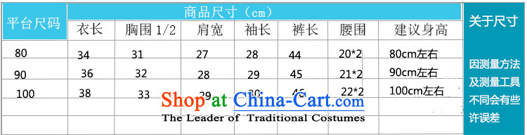 New Year Children Tang dynasty winter clothing boy kit winter infant girl infants and children under the thick baby children's wear casual clothing red 80(80) out picture, prices, brand platters! The elections are supplied in the national character of distribution, so action, buy now enjoy more preferential! As soon as possible.