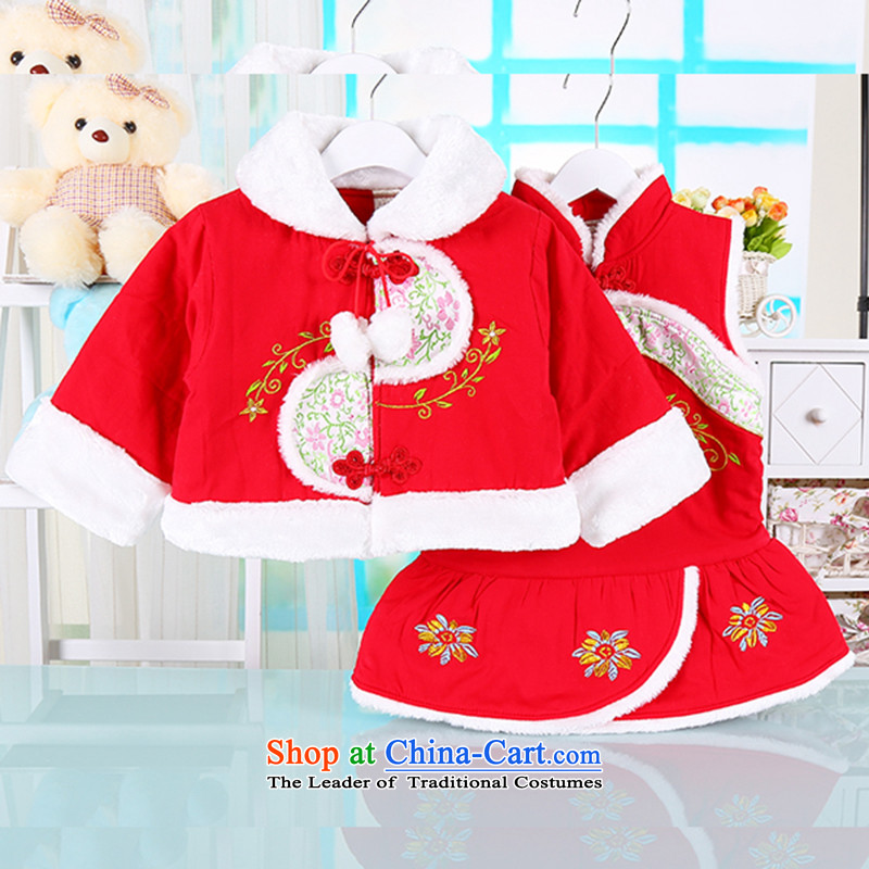 The baby girl autumn and winter new Tang dynasty cheongsam dress clip cotton cloak of nostalgia for the Chinese Tang dynasty cotton coat two kits of pure cotton embroidered dress suit will serve the interpolator birthday gift red 80cm, Bunnies Dodo xiaotu