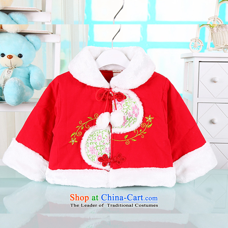 The baby girl autumn and winter new Tang dynasty cheongsam dress clip cotton cloak of nostalgia for the Chinese Tang dynasty cotton coat two kits of pure cotton embroidered dress suit will serve the interpolator birthday gift red 80cm, Bunnies Dodo xiaotu