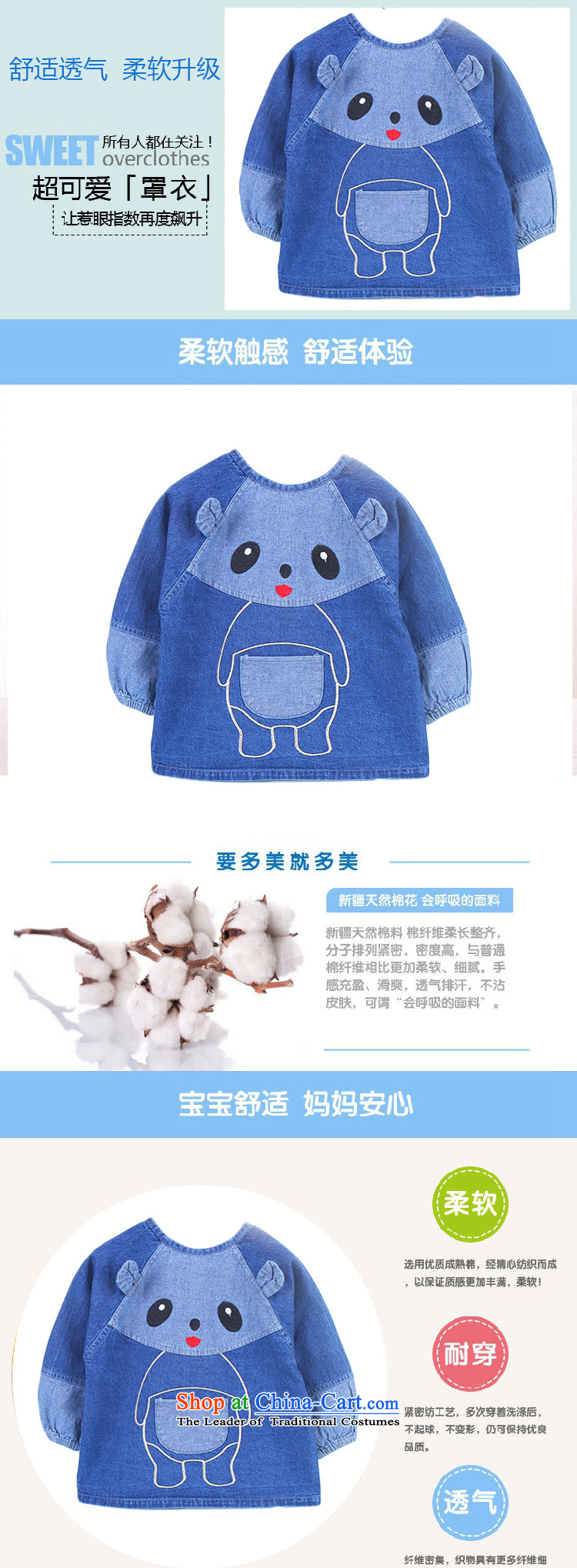 Your baby girl children's wear jeans coat children wearing anti-infant rice jacket coat paint blue 110 pictures,7520 price, brand platters! The elections are supplied in the national character of distribution, so action, buy now enjoy more preferential! As soon as possible.