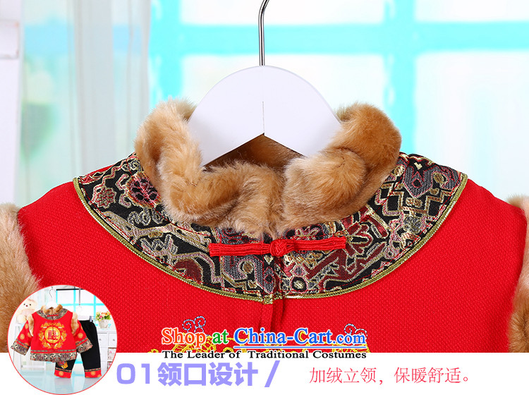The baby of autumn and winter thick cotton Kit Tang dynasty male baby children under the age of children's wear under the new year with yellow 100 pictures show services, prices, brand platters! The elections are supplied in the national character of distribution, so action, buy now enjoy more preferential! As soon as possible.