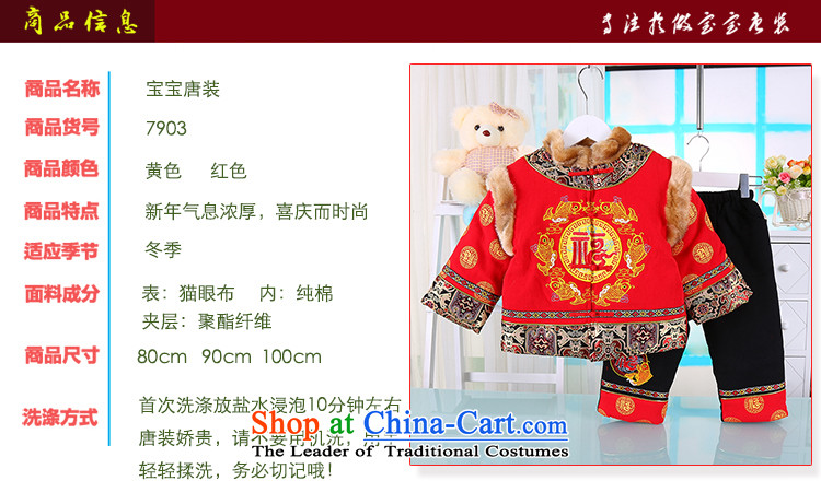 Children and Tang dynasty winter baby boy children's wear under the new year with performances of autumn and winter clothing infant age thick cotton 1-2-3 packaged red 90 Bonfrere looked as casual picture, prices, brand platters! The elections are supplied in the national character of distribution, so action, buy now enjoy more preferential! As soon as possible.