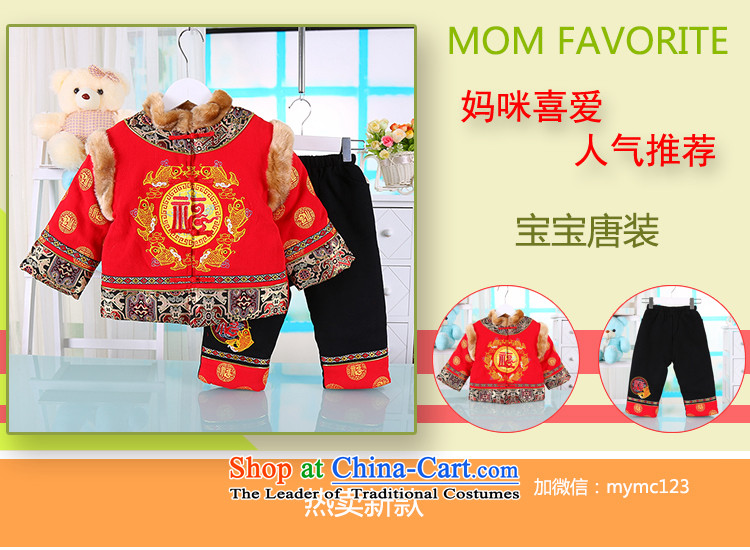 Children and Tang dynasty winter baby boy children's wear under the new year with performances of autumn and winter clothing infant age thick cotton 1-2-3 packaged red 90 Bonfrere looked as casual picture, prices, brand platters! The elections are supplied in the national character of distribution, so action, buy now enjoy more preferential! As soon as possible.