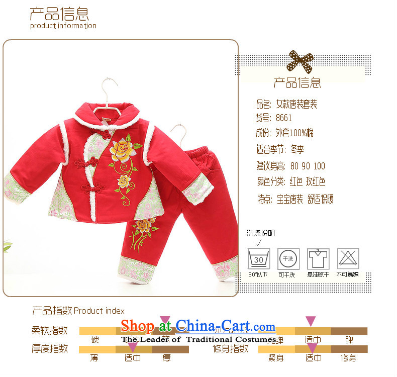 Children's Wear your baby girl children's wear cotton Kit Tang dynasty child care baby 1-2-3-year-old cotton winter clothing Kit Infant Garment Happy Birthday photo dress rose 100 pictures, prices, brand platters! The elections are supplied in the national character of distribution, so action, buy now enjoy more preferential! As soon as possible.