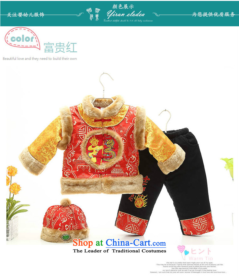 Children's Wear your baby boy Tang Dynasty Package thick winter baby boy damask serving under the new year service dress photo 0-1-2-3 age well field and contemptuous of red 100 pictures, prices, brand platters! The elections are supplied in the national character of distribution, so action, buy now enjoy more preferential! As soon as possible.
