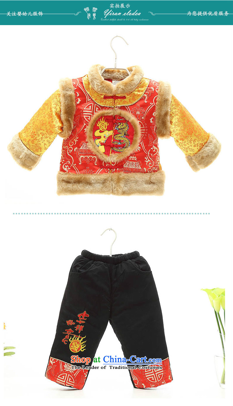 Children's Wear your baby boy Tang Dynasty Package thick winter baby boy damask serving under the new year service dress photo 0-1-2-3 age well field and contemptuous of red 100 pictures, prices, brand platters! The elections are supplied in the national character of distribution, so action, buy now enjoy more preferential! As soon as possible.