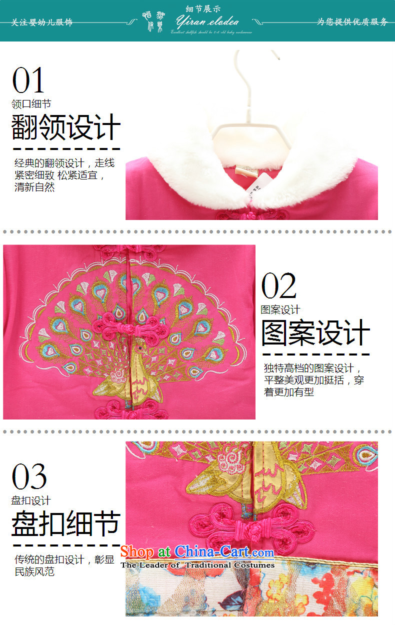 Infants and children aged 0-1-2 winter clothing infant Tang dynasty children's clothing baby girl children's wear thick kit peacock patterns of age Photo 110 pictures, Red Dress price, brand platters! The elections are supplied in the national character of distribution, so action, buy now enjoy more preferential! As soon as possible.