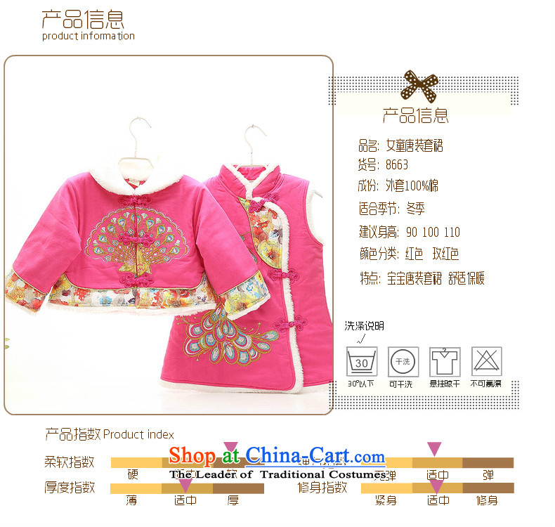 Infants and children aged 0-1-2 winter clothing infant Tang dynasty children's clothing baby girl children's wear thick kit peacock patterns of age Photo 110 pictures, Red Dress price, brand platters! The elections are supplied in the national character of distribution, so action, buy now enjoy more preferential! As soon as possible.