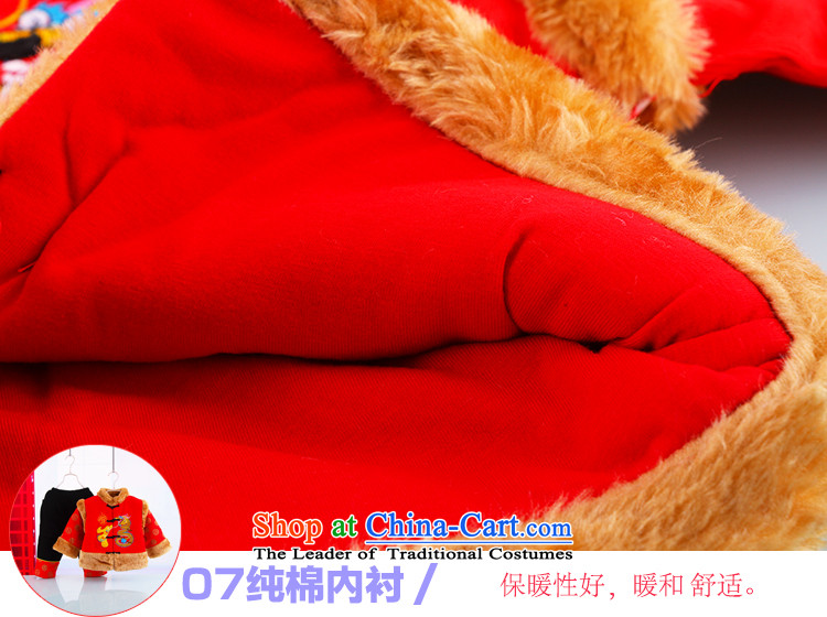 New Year Children Tang dynasty boy winter coat kit boys jackets with your baby boy children birthday 0-1-2 services 80-year-old Red Picture, prices, brand platters! The elections are supplied in the national character of distribution, so action, buy now enjoy more preferential! As soon as possible.