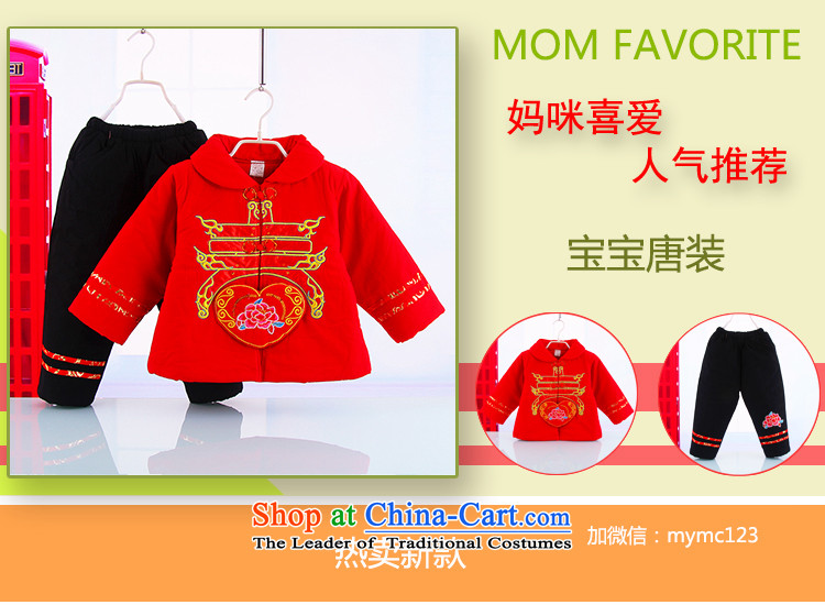 The baby girl Winter Festival Tang dynasty infant replacing autumn and winter clip cotton clothes-year-old girl, 2-3-4 children Tang Dynasty Package red 100 pictures, prices, brand platters! The elections are supplied in the national character of distribution, so action, buy now enjoy more preferential! As soon as possible.