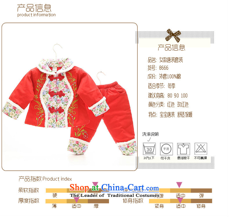 The baby girl Winter Package girls thick warm infant kit out services under one-year-old festival Tang dynasty 0-1-2-3 dress dances services better red 100 pictures, prices, brand platters! The elections are supplied in the national character of distribution, so action, buy now enjoy more preferential! As soon as possible.