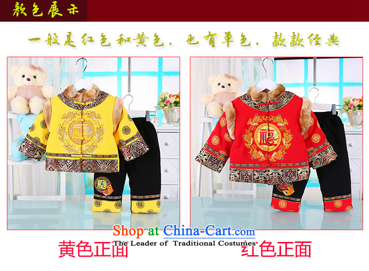 Tang Dynasty male baby children under the age of children's wear under the new year with performances of autumn and winter thickened services infant ãþòâ kit leisure services outside the red 80(80) picture, prices, brand platters! The elections are supplied in the national character of distribution, so action, buy now enjoy more preferential! As soon as possible.