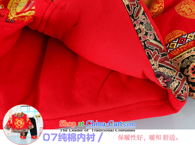 The new year with Tang Dynasty outfits children of autumn and winter thick cotton infant kit male baby clothes show red service age 100 pictures, prices, brand platters! The elections are supplied in the national character of distribution, so action, buy now enjoy more preferential! As soon as possible.