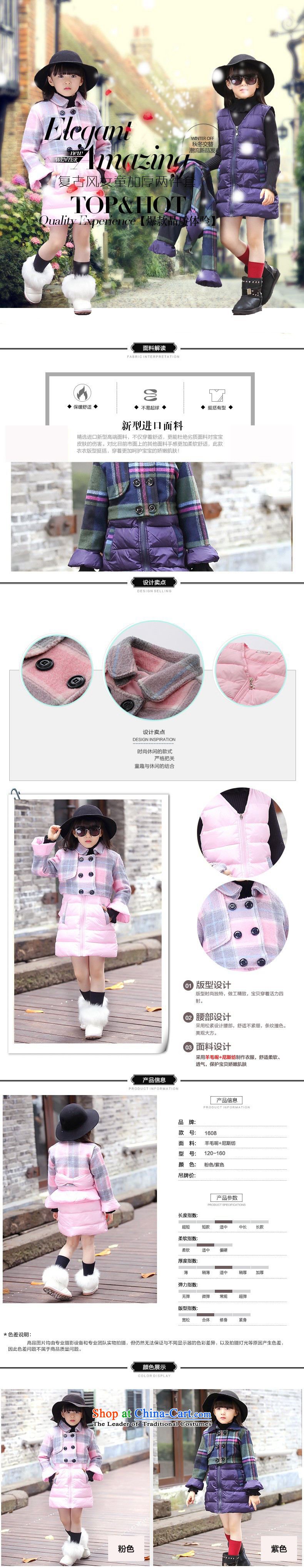The girl child ãþòâ 2015 winter clothing new girls latticed gross cotton clothing is two kits children long cotton coat purple 130 yards picture, prices, brand platters! The elections are supplied in the national character of distribution, so action, buy now enjoy more preferential! As soon as possible.