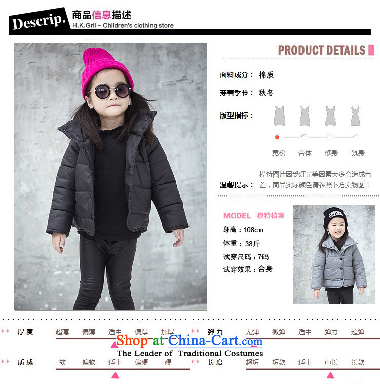 Children's Wear Winter 2015 new child jacket Korean solid color cotton clothing to boys and girls of small and medium-sized child cotton coat robe red 11 -110cm picture, prices, brand platters! The elections are supplied in the national character of distribution, so action, buy now enjoy more preferential! As soon as possible.