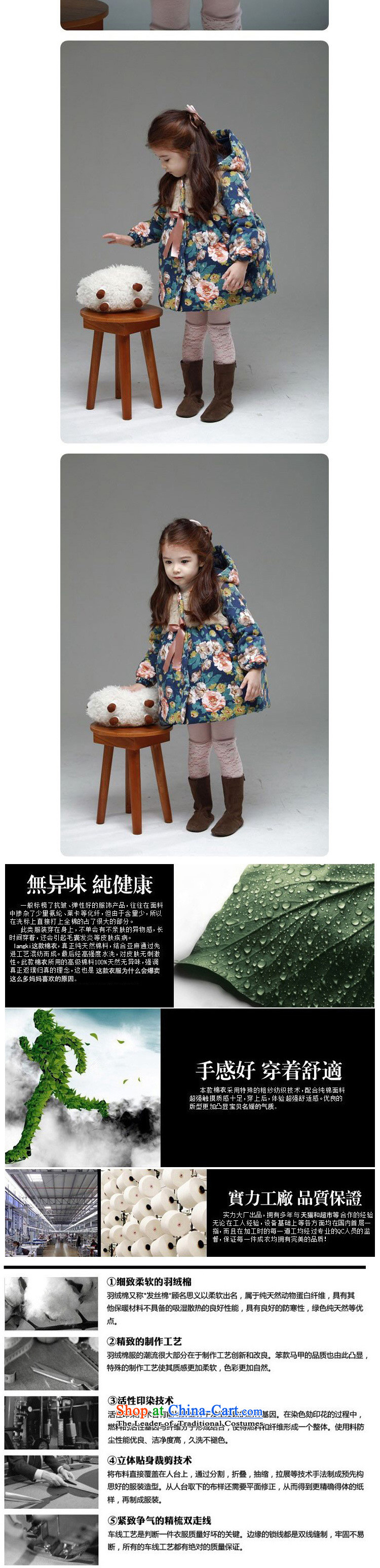 The Korean version of children's wear winter) Child Cotton 2015 girls with cap cotton flowers cuhk child warm jacket pictures thick color 130cm photo, prices, brand platters! The elections are supplied in the national character of distribution, so action, buy now enjoy more preferential! As soon as possible.