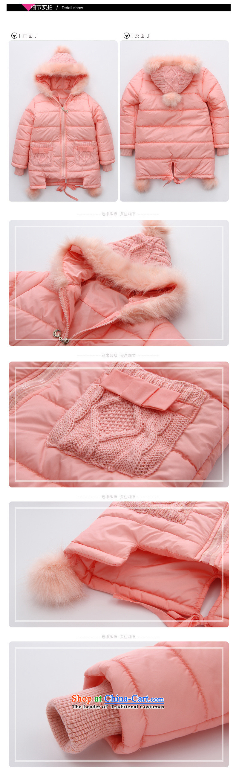 Cotton COAT 2015 winter child new girls ãþòâ Korean girls children in thick CUHK long robe stylish pink 120-160 Code 1 of 5 to pictures, prices, brand platters! The elections are supplied in the national character of distribution, so action, buy now enjoy more preferential! As soon as possible.