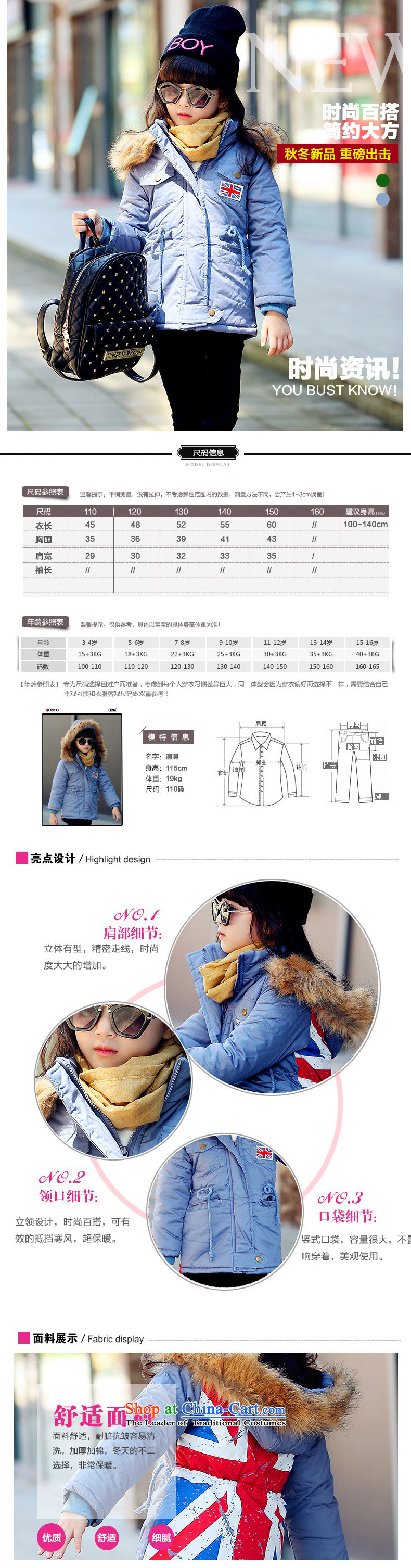 The Korean version of the new winter 2015 children's wear, 4-10 years old) girls cotton winter in long m Field Flag' cotton blue and gray - men 120 yards picture, prices, brand platters! The elections are supplied in the national character of distribution, so action, buy now enjoy more preferential! As soon as possible.
