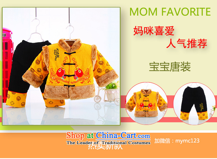 The autumn and winter, and load folder cotton robes of the dragon, the boy child-style robes and Tang dynasty winter folder under the baby service New Year cotton clothing red 90 pictures, prices, brand platters! The elections are supplied in the national character of distribution, so action, buy now enjoy more preferential! As soon as possible.