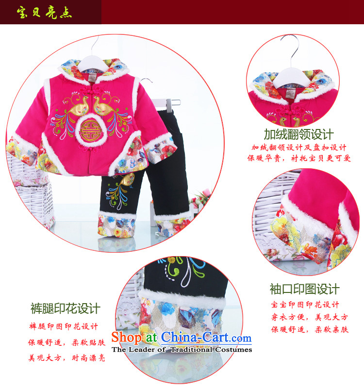 China wind out performances to celebrate the baby girl to load the new children's wear Tang girls autumn and winter Tang dynasty long-sleeved red 100 pictures, prices, brand platters! The elections are supplied in the national character of distribution, so action, buy now enjoy more preferential! As soon as possible.