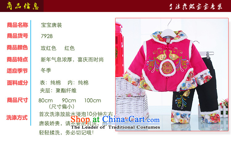 China wind out performances to celebrate the baby girl to load the new children's wear Tang girls autumn and winter Tang dynasty long-sleeved red 100 pictures, prices, brand platters! The elections are supplied in the national character of distribution, so action, buy now enjoy more preferential! As soon as possible.