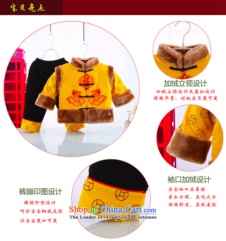 The children of the new Tang dynasty winter clothing baby boy in the new year kit child thick cotton clothes goodies infant Tang Dynasty Package red 100 pictures, prices, brand platters! The elections are supplied in the national character of distribution, so action, buy now enjoy more preferential! As soon as possible.
