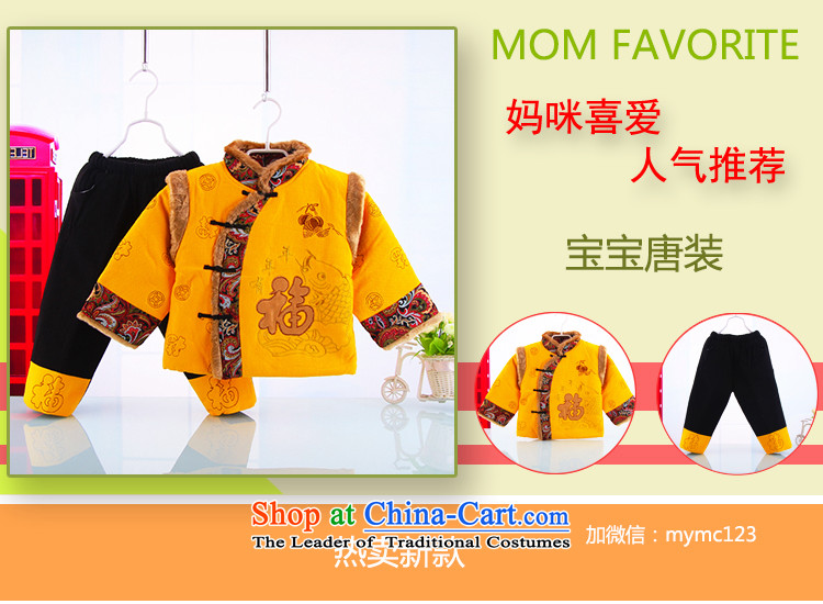 The new baby children aged 1-2-3-4-5 to boys and girls jackets with goodies infant winter clothing New Year well baby Tang red 110 pictures, prices, brand platters! The elections are supplied in the national character of distribution, so action, buy now enjoy more preferential! As soon as possible.