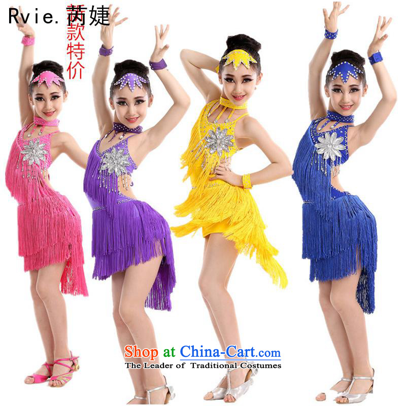 2015 New flower edging Latin dance serving children girls children serving Latin competition will 130cm, purple with Dell Online shopping has been pressed.