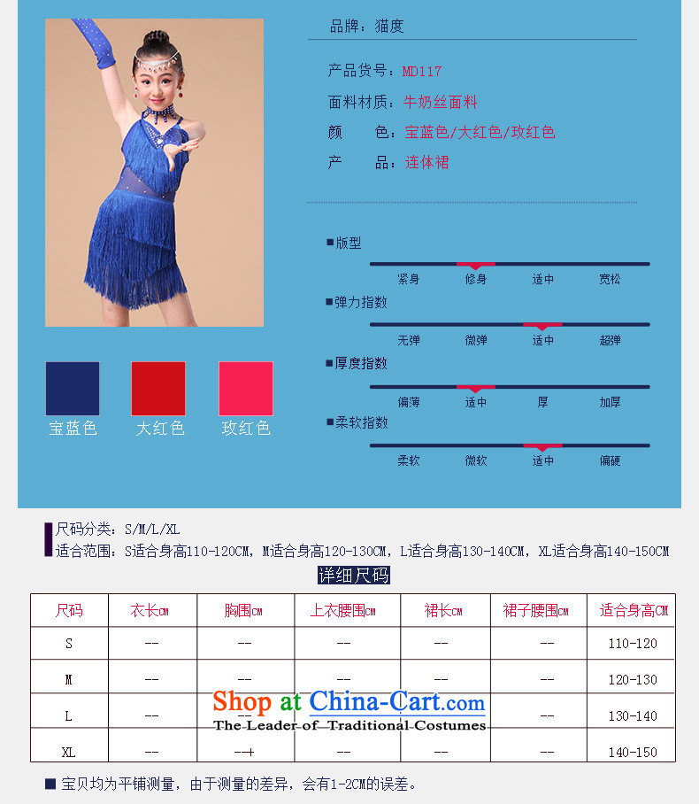 2015 children edging Latin dance skirt the new services for children's game dance performances to large red 140cm photo, prices, brand platters! The elections are supplied in the national character of distribution, so action, buy now enjoy more preferential! As soon as possible.