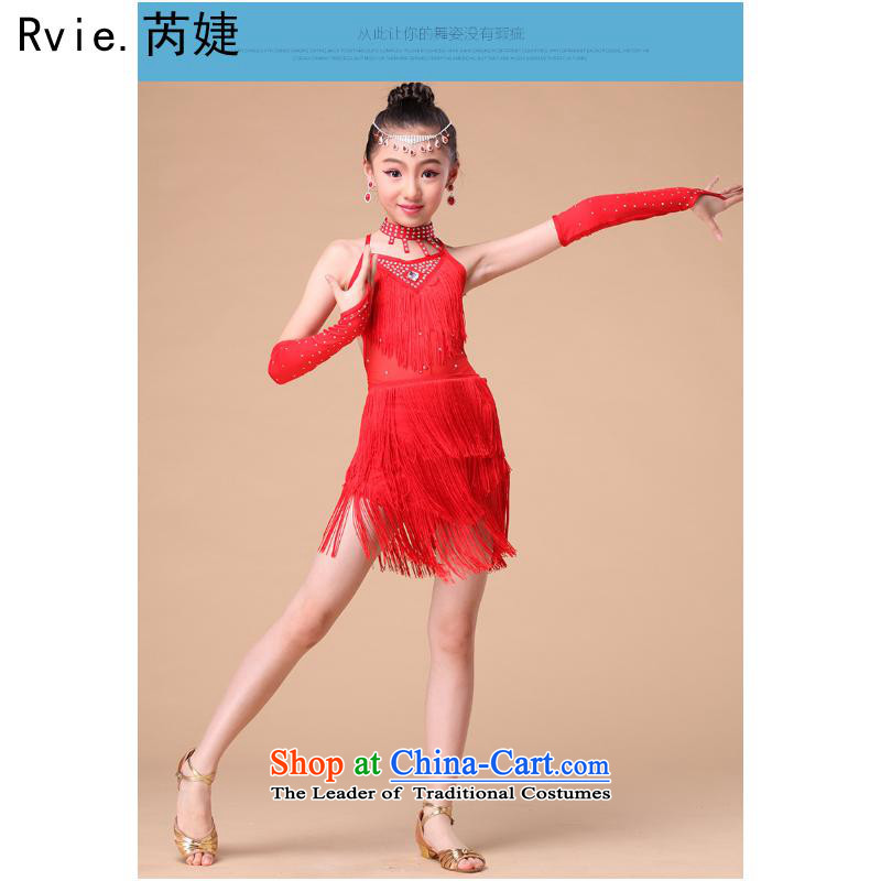 2015 children edging Latin dance skirt the new services for children's game dance performances to large red 140cm, and Jie (rvie.) , , , shopping on the Internet