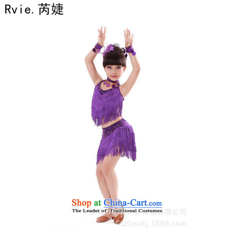 Children Latin dance performances to girls edging Latin dance performances services services and Jie (purple 130cm, rvie.) , , , shopping on the Internet