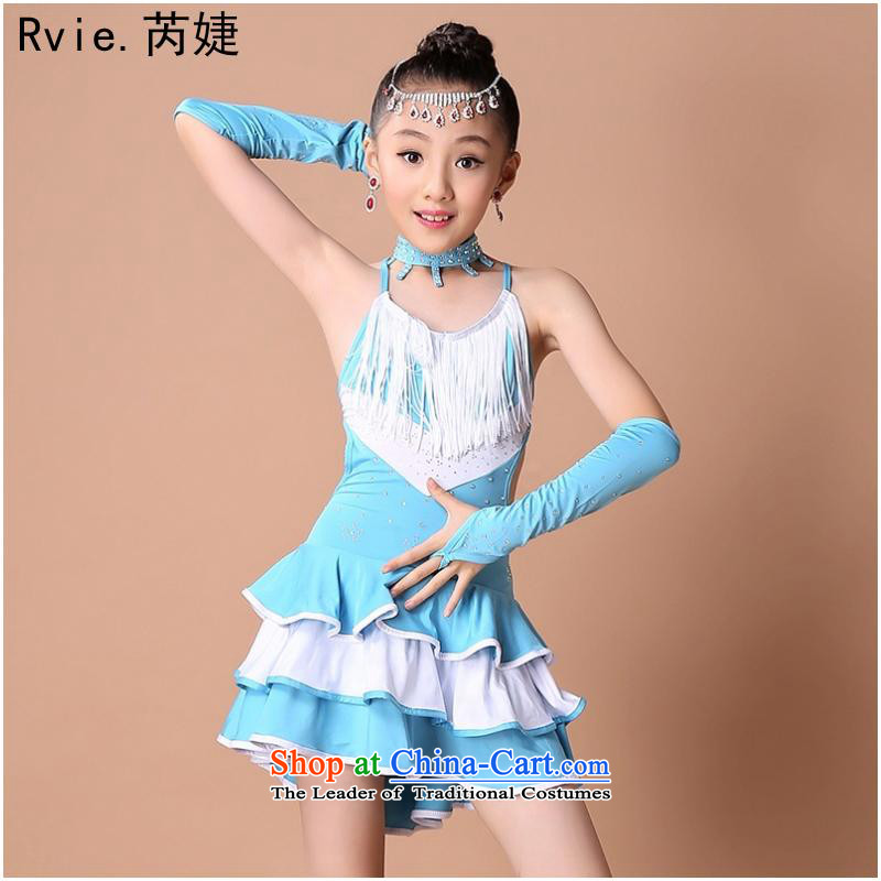 2015 new child-su Latin dance performances to exercise clothing girls Latin skirt modern dance performances to sky blue 120cm, competition and involved (rvie.) , , , shopping on the Internet