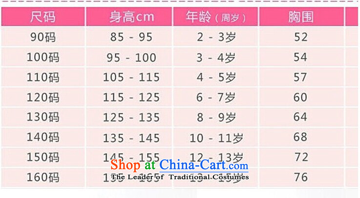 Western Christmas clothing children at Christmas performances services girls Santa Claus replacing non-woven cloth, 90cm photo, prices, brand platters! The elections are supplied in the national character of distribution, so action, buy now enjoy more preferential! As soon as possible.
