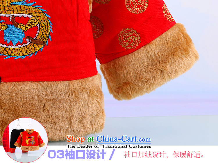 Tang Dynasty New Year children 6 months your baby 1-2 years birthday cotton dress to boys and girls kit two sets of winter clothing red 90 pictures, prices, brand platters! The elections are supplied in the national character of distribution, so action, buy now enjoy more preferential! As soon as possible.