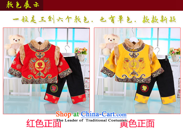Tang Dynasty boys ãþòâ two kits winter new boys aged 1-2-3 thick New Year boxed male baby package Ssangyong Fortune Red 80 pictures, prices, brand platters! The elections are supplied in the national character of distribution, so action, buy now enjoy more preferential! As soon as possible.