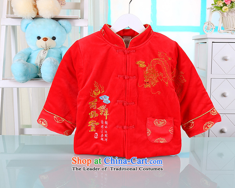 Tang Dynasty boys winter clothing boy cotton coat kit winter thick out services infant two kits for children aged 1-2-3 male baby yellow 80 pictures, prices, brand platters! The elections are supplied in the national character of distribution, so action, buy now enjoy more preferential! As soon as possible.
