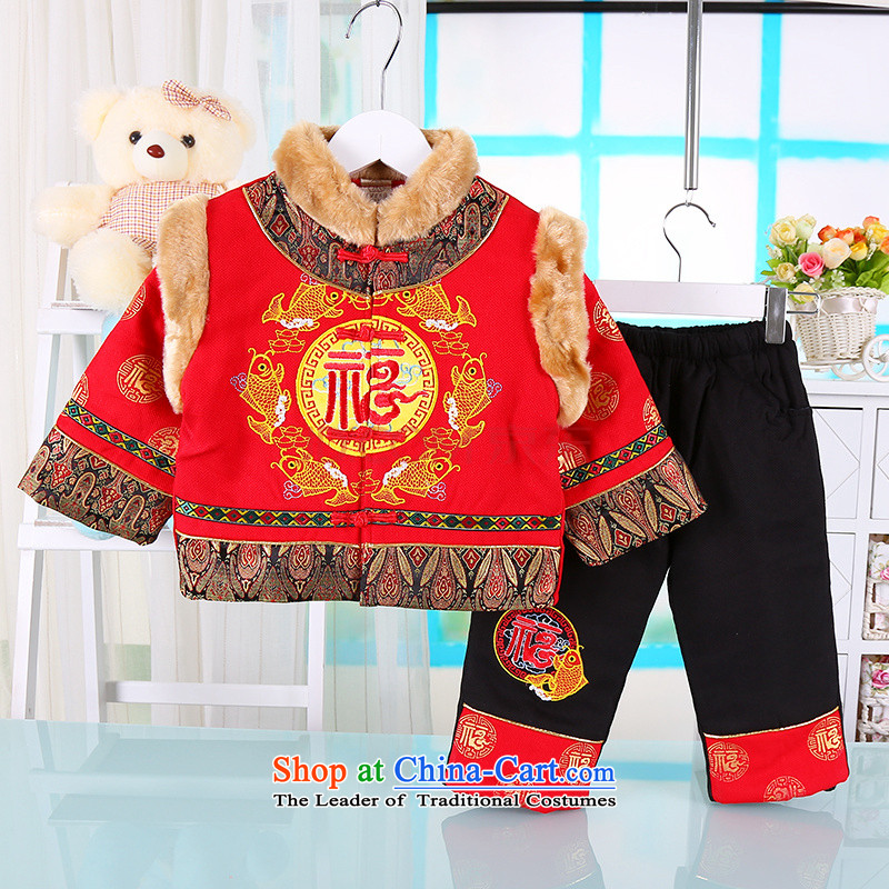 New boys cotton coat Tang dynasty boys New Year Two kits of infants and children, male jacket thickened winter baby coat kit 1-2-3-year-old yellow 80 small and Dodo xiaotuduoduo) , , , shopping on the Internet